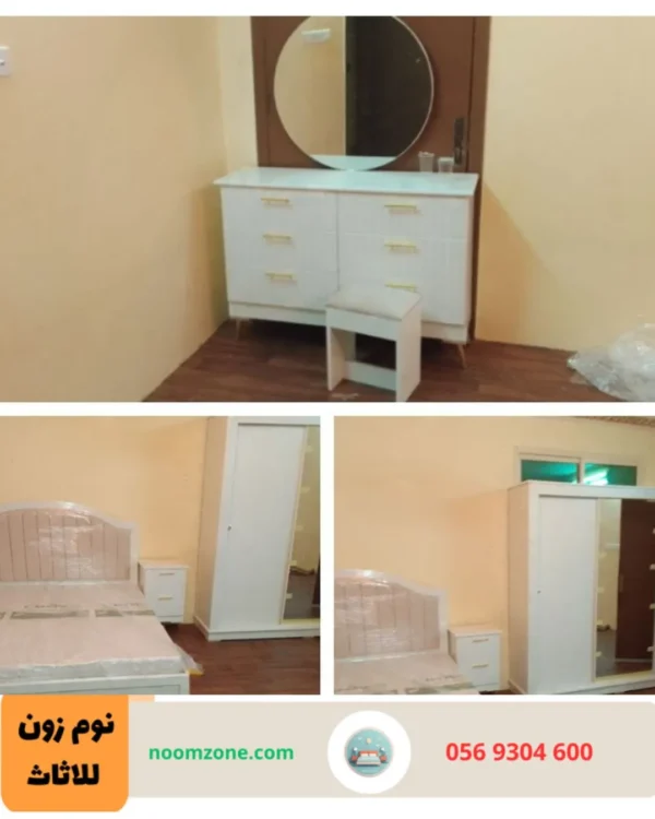 طقم غرف نوم نفرين بأسعار مذهلة