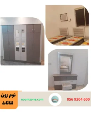 غرفة نوم أطفال كاملة جاهزة