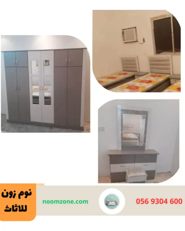 غرفة نوم أطفال كاملة جاهزة