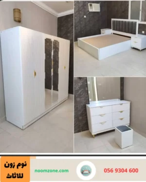 غرف نوم نفرين للعرسان