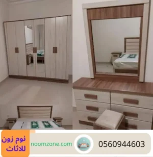 غرف نوم نفرين كاملة ورخيصة