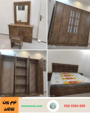 غرفة نوم نفرين وطنية بأسعار مغرية