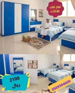 غرف أطفال أولاد بألوان مميزة