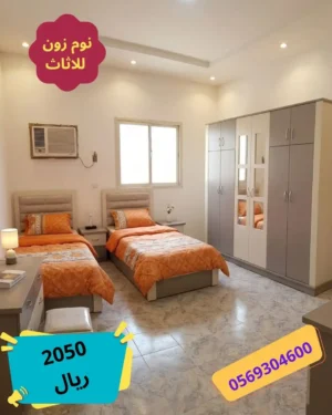 غرف نوم اطفال جديده