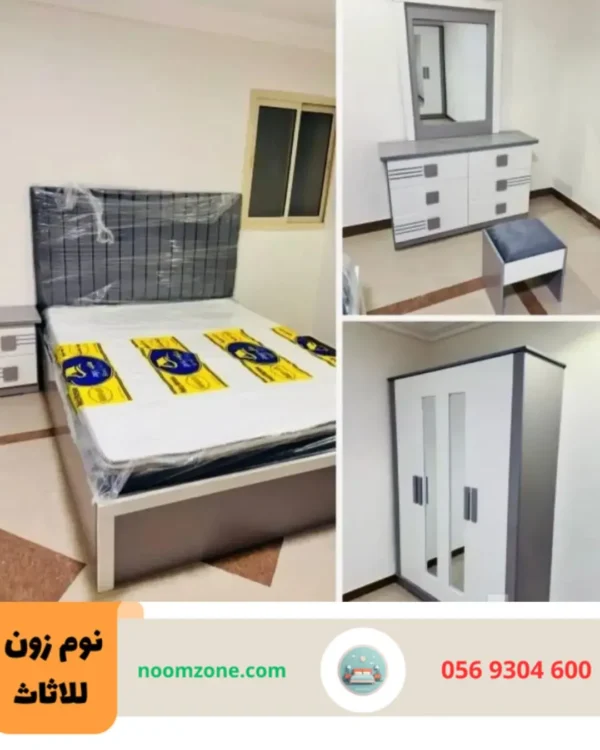 غرفة نوم نفر