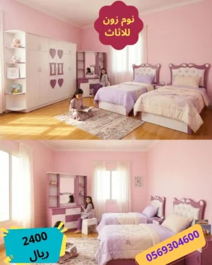 غرفة نوم أطفال بسريرين مدمجين