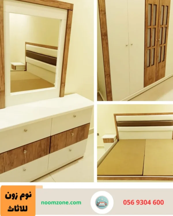 غرف نوم نفرين وطني