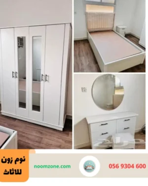 غرفة نوم نفر تناسب جميع الأذواق