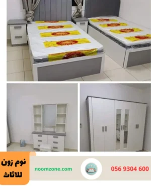 غرف نوم أطفال حراج بأفضل سعر