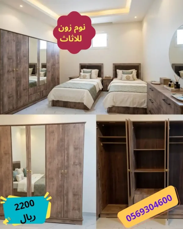 غرفة أطفال بديكورات رائعة