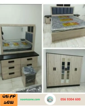 غرفة نوم جاهزة نفرين