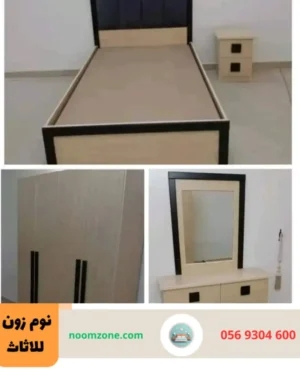 غرف نوم نفر ونص بأذواق متنوعة