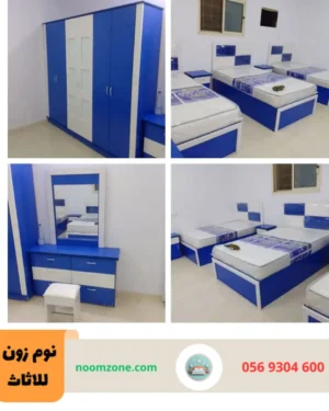 غرف نوم أطفال كاملة بجودة عالية