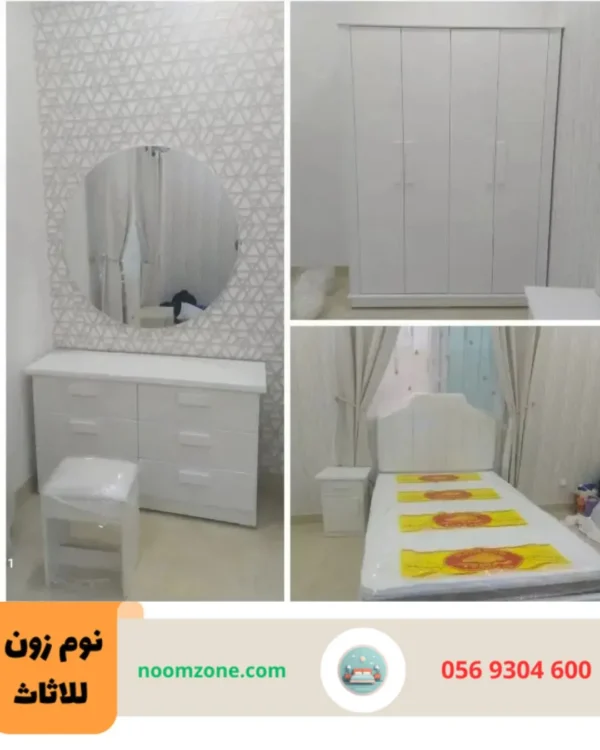 غرف نوم نفر بأشكال حديثة