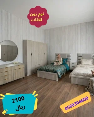 غرف نوم أطفال بأجمل التصاميم