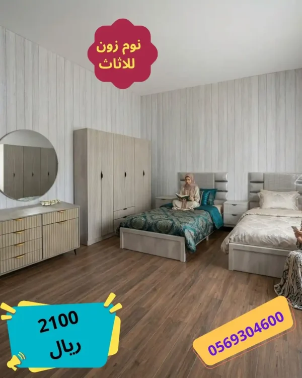 غرف نوم أطفال بأجمل التصاميم
