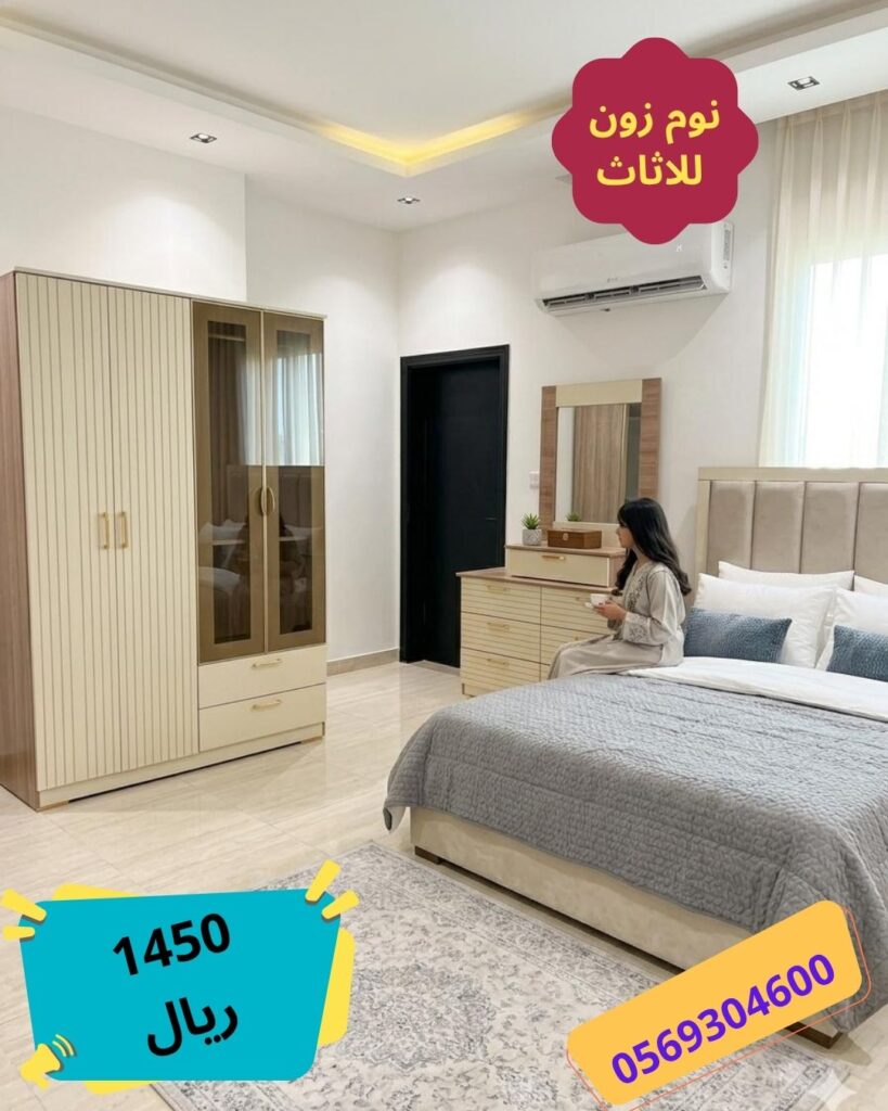 غرف نوم مفرد مودرن