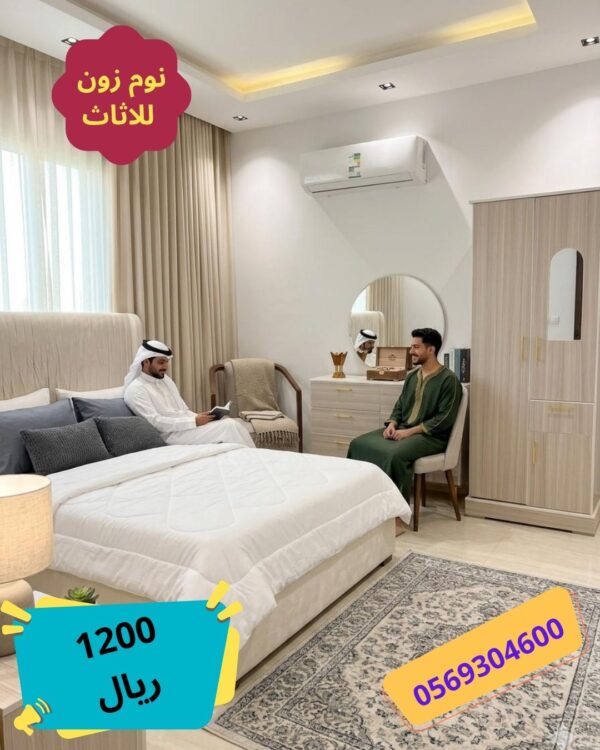 غرف نوم مفرد مودرن