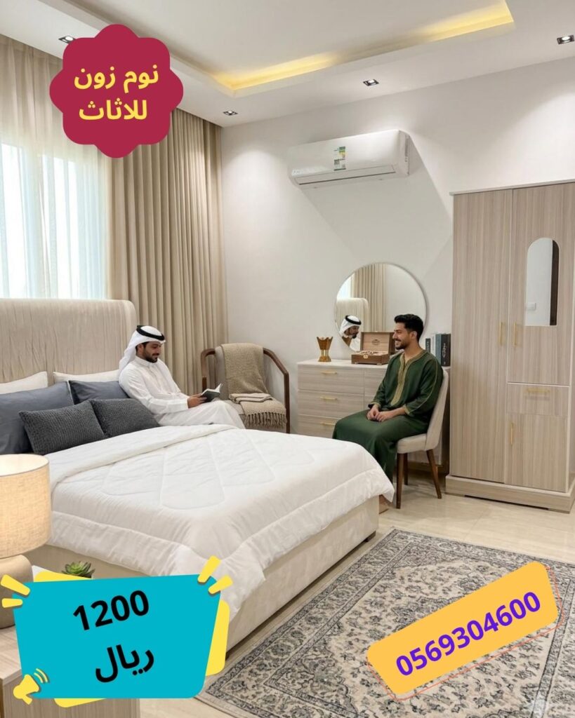 غرف نوم مفرد مودرن