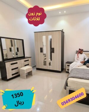 غرف نوم نفر بأسعار تناسب الجميع