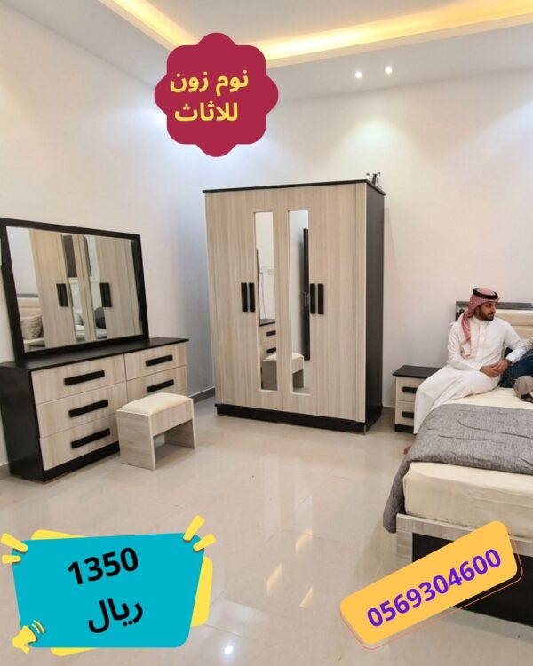 غرف نوم نفر بأسعار تناسب الجميع