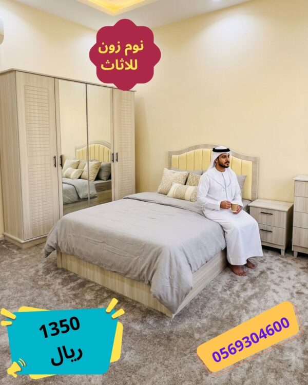 غرف نوم نفر بأشكال حديثة